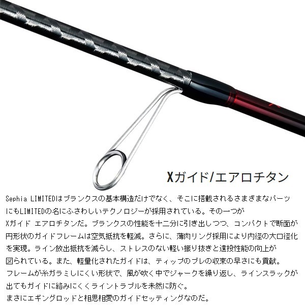 25 セフィア リミテッド